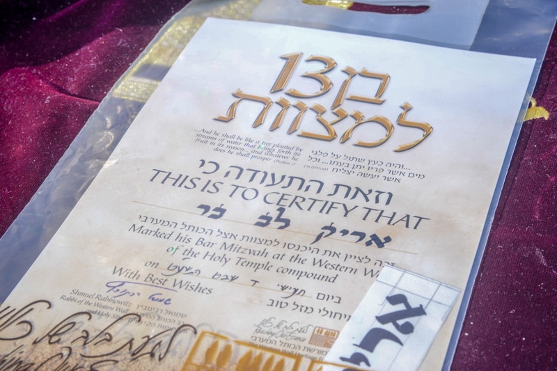 бар мицва это настоящий праздник